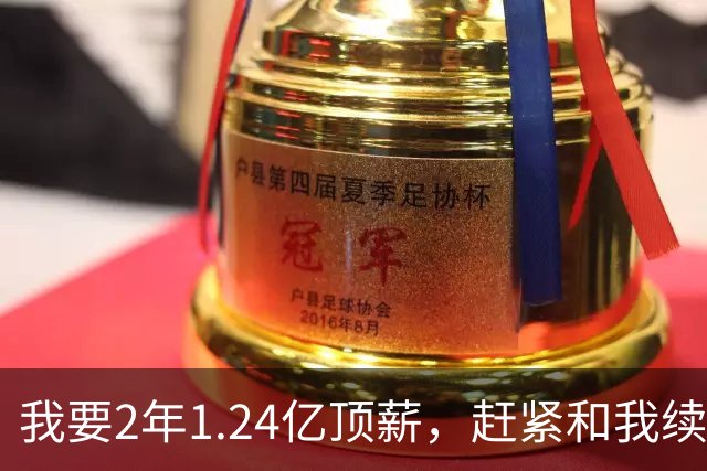 我要2年1.24亿顶薪，赶紧和我续约！小卡和他的团队，用上36计了